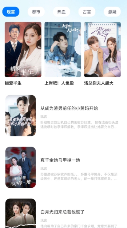 赚剧时刻