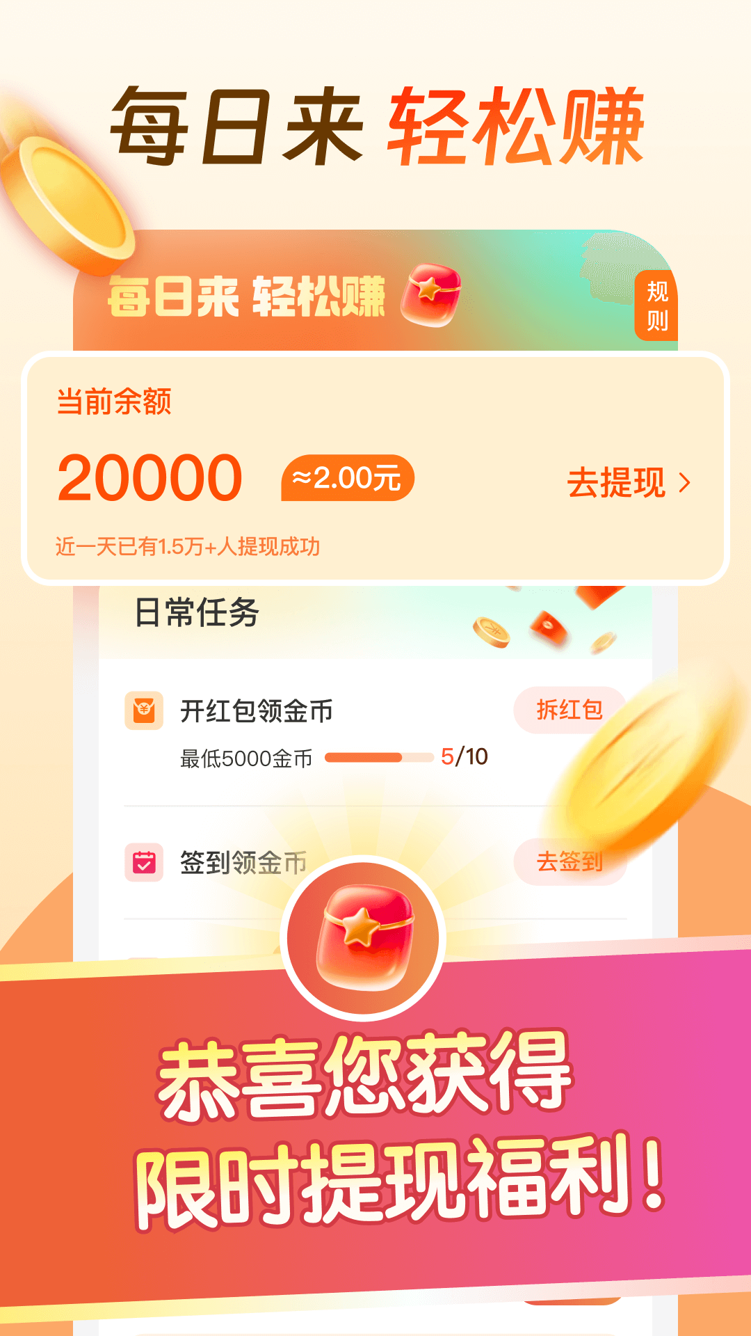 金牛赚钱短剧1
