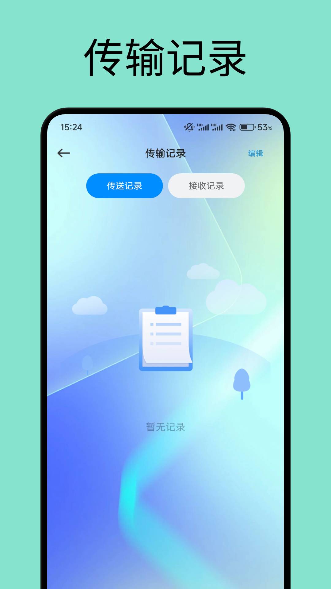 RAR文件解压2