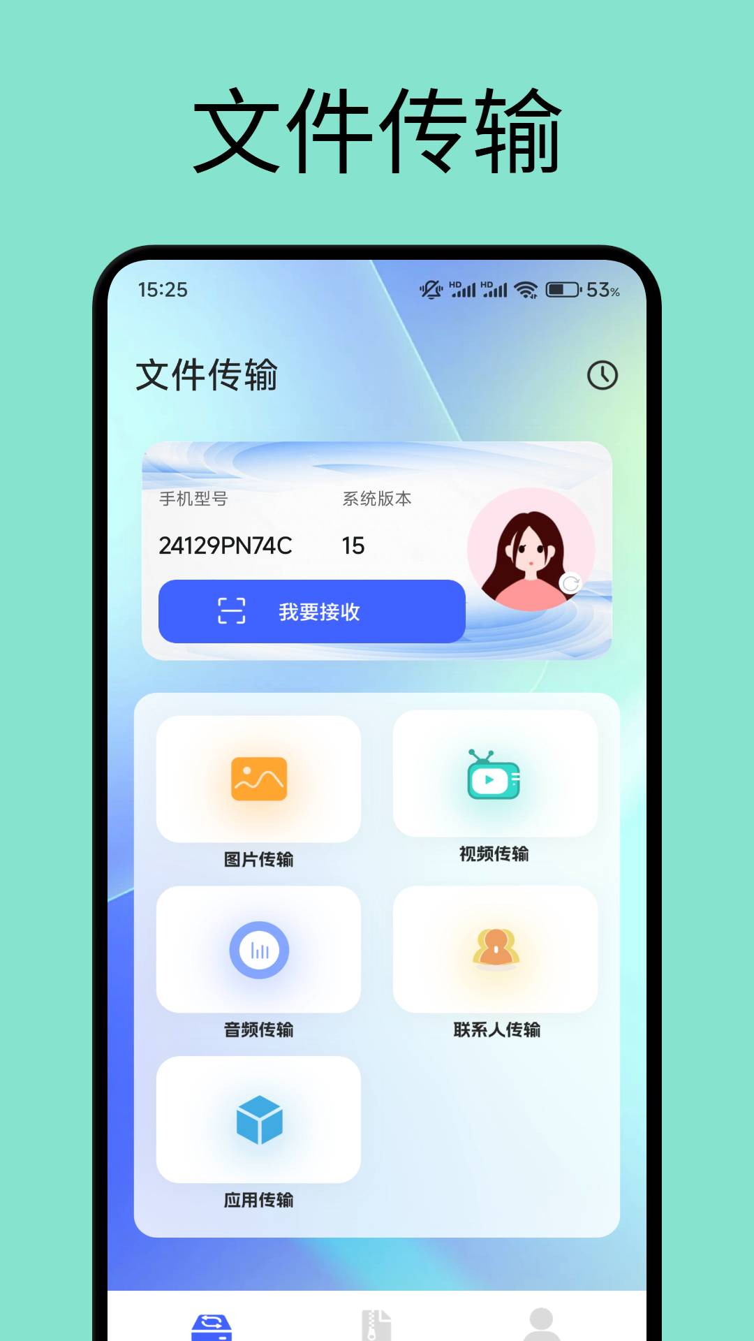 RAR文件解压4