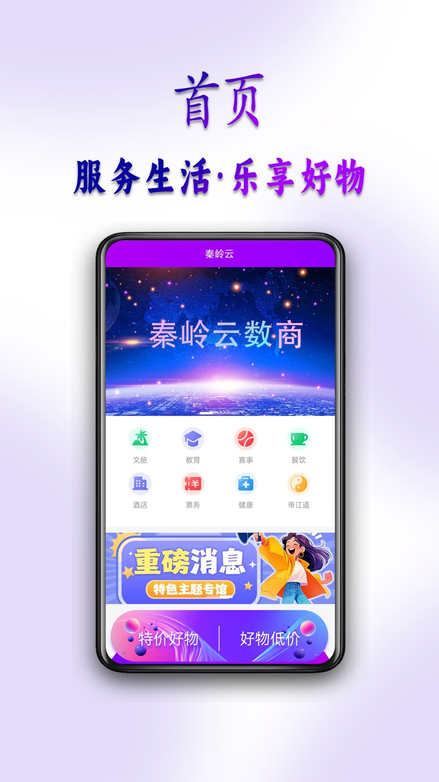 秦岭云1