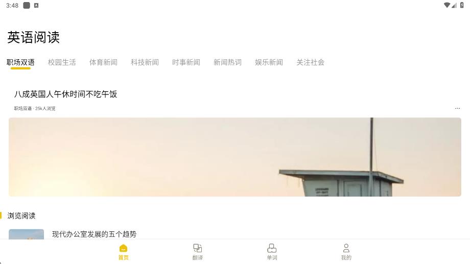 英语宝老师1