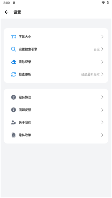 bobo浏览器正式版免费