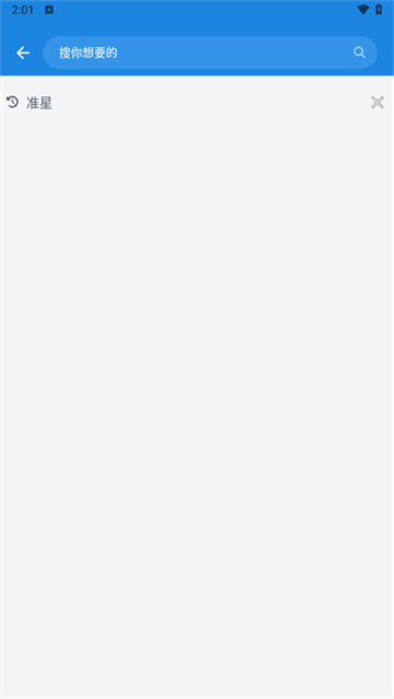 bobo浏览器官网最新版3