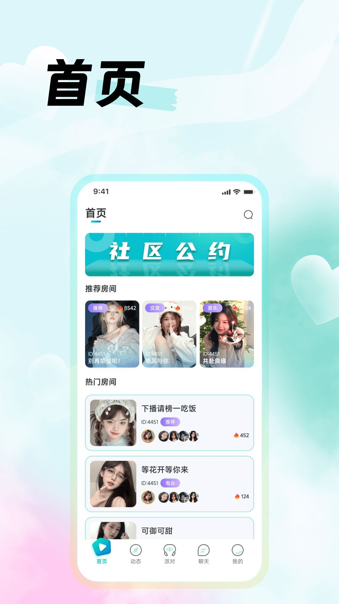 西瓜语聊1
