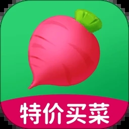 生鲜买菜优惠多