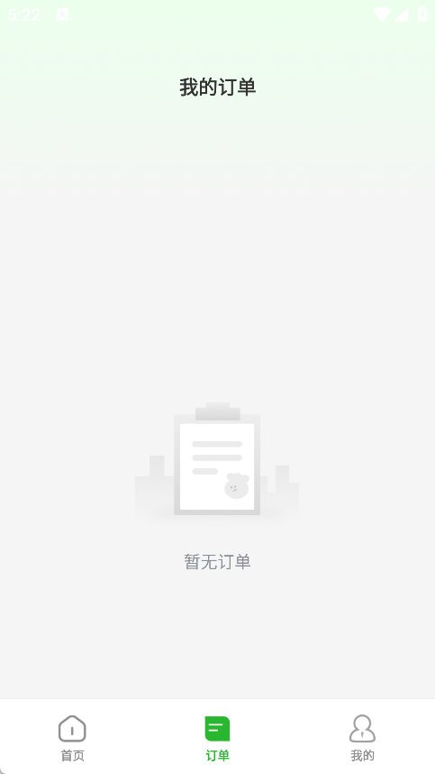 生鲜买菜优惠多