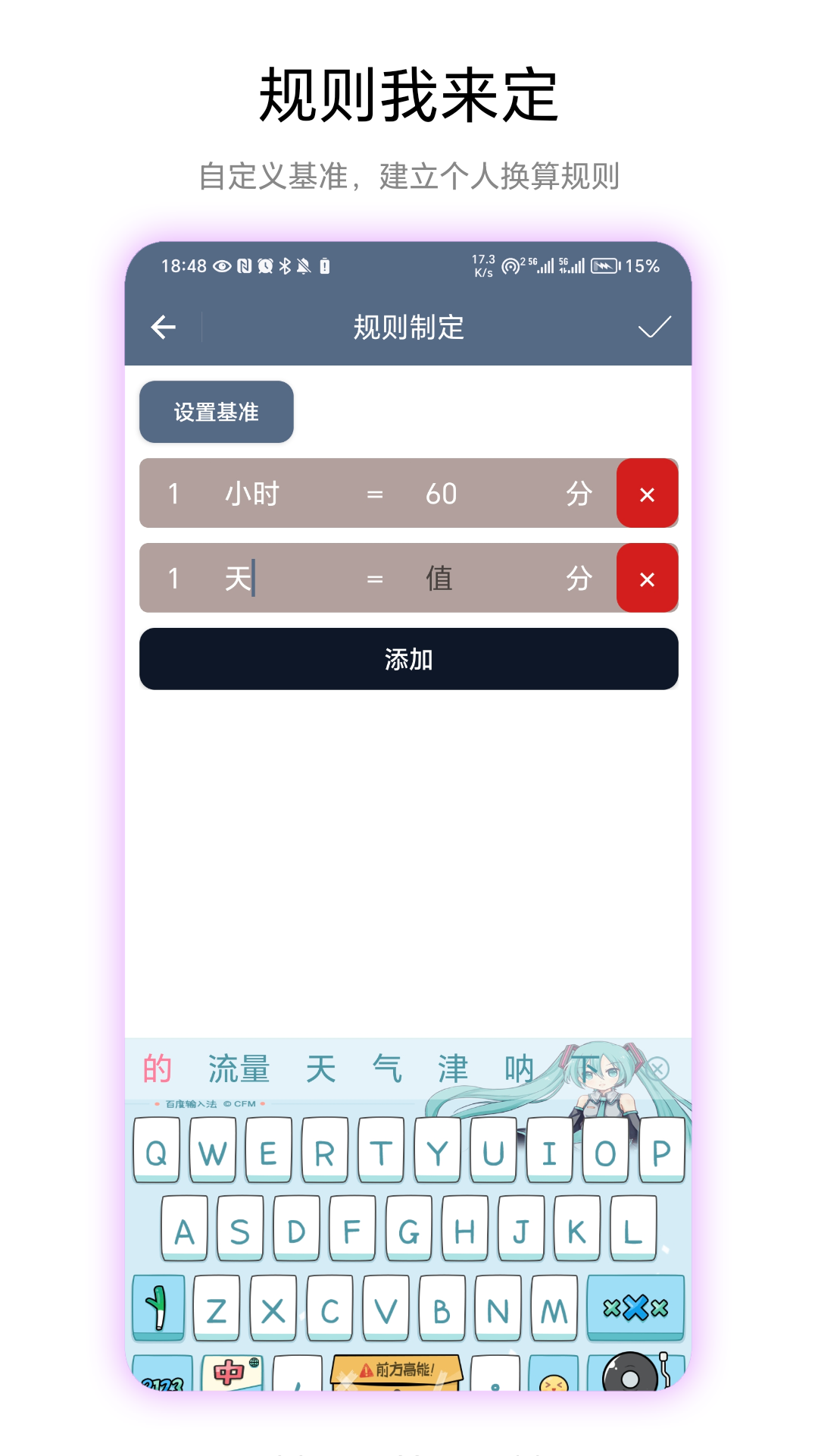 超级数据格式4