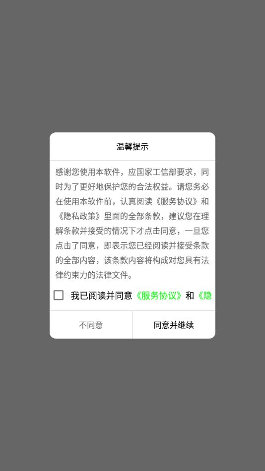 超级数据格式