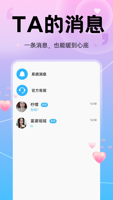 动觅3