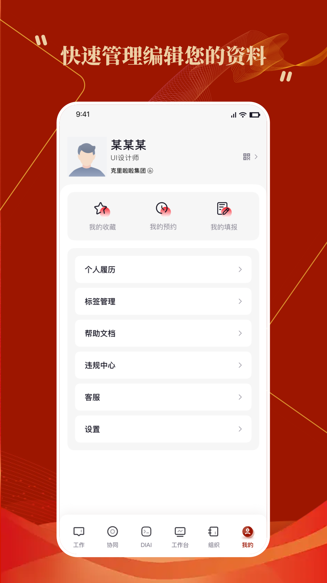 克里集团2