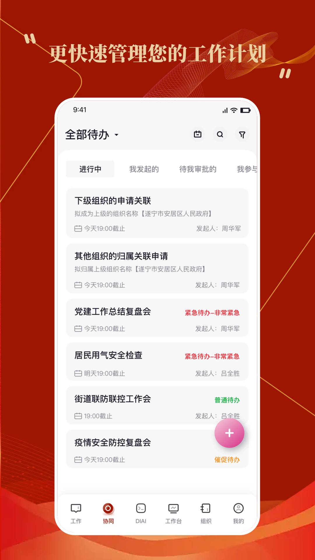 克里集团