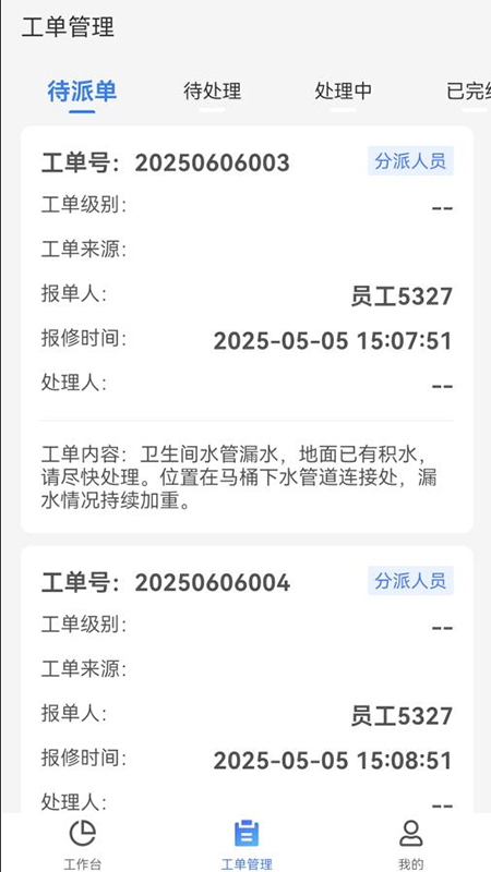 量子金方2
