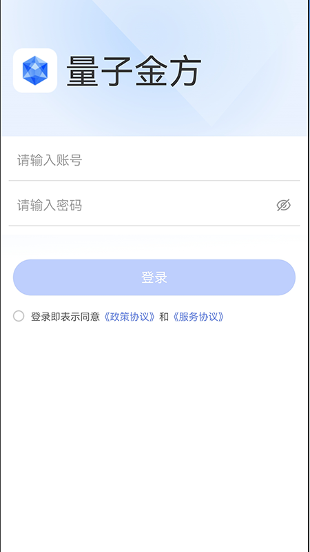 量子金方3