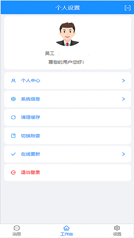 晓久3