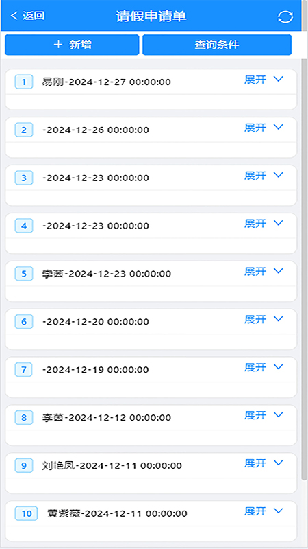 晓久4