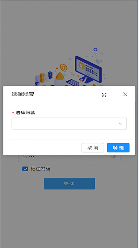晓久
