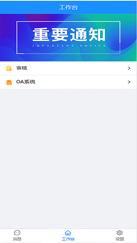晓久
