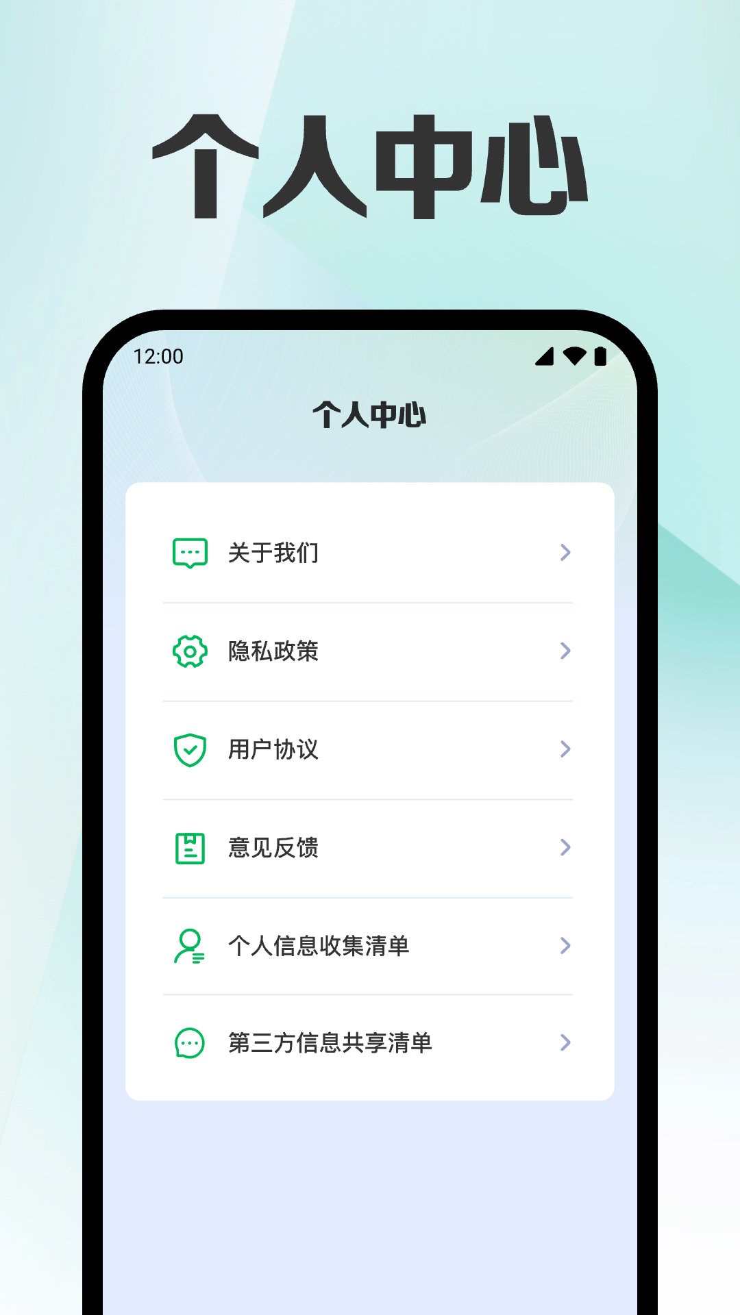 话费余额流量查