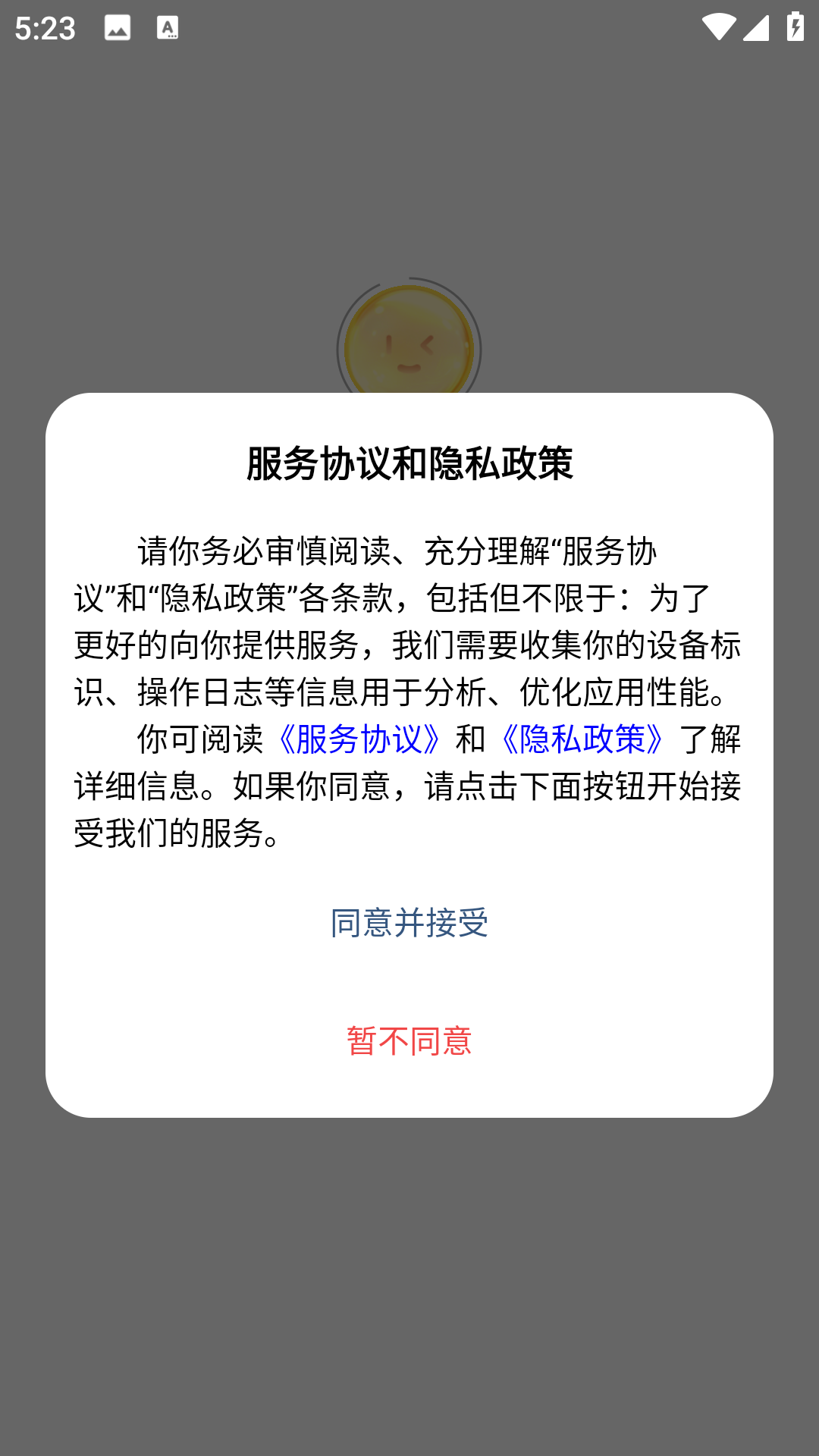 泡泡小记