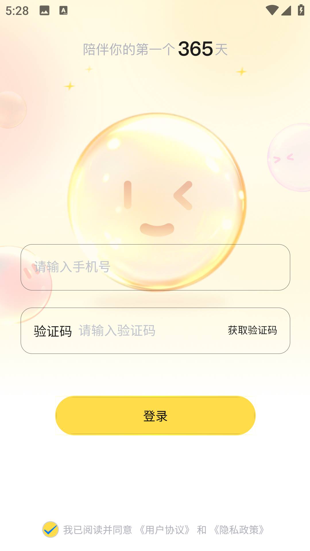 泡泡小记