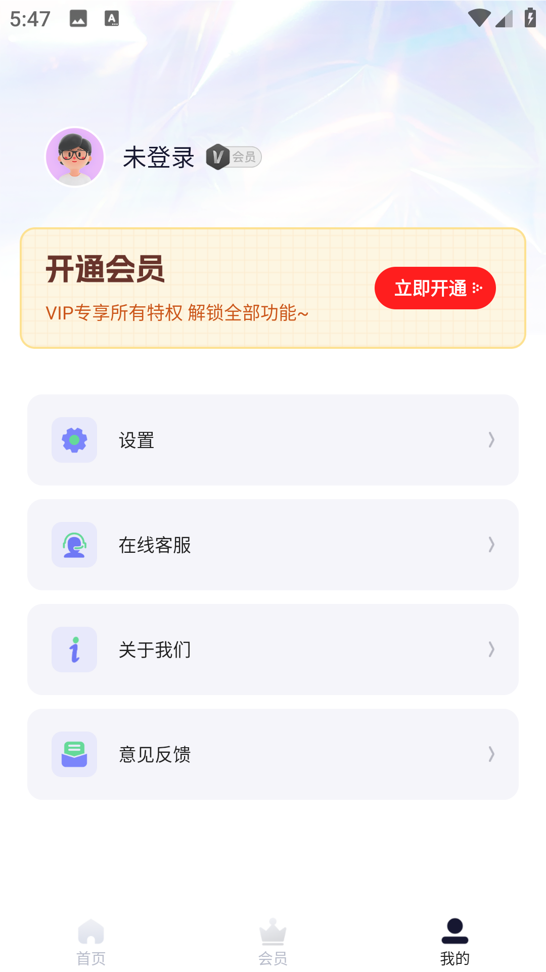 素材工具箱1