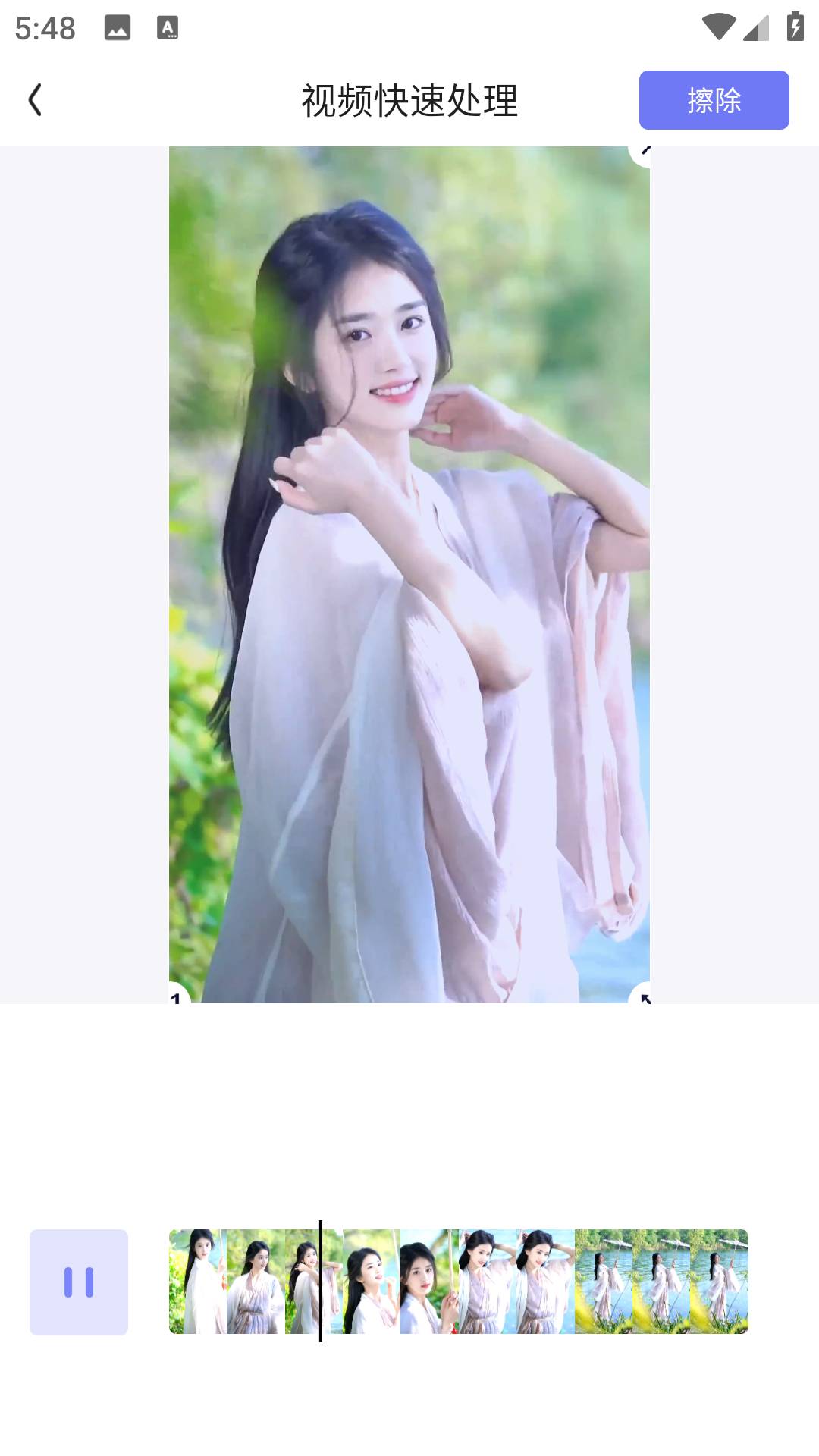 素材工具箱2