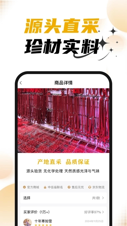 断易吉品2