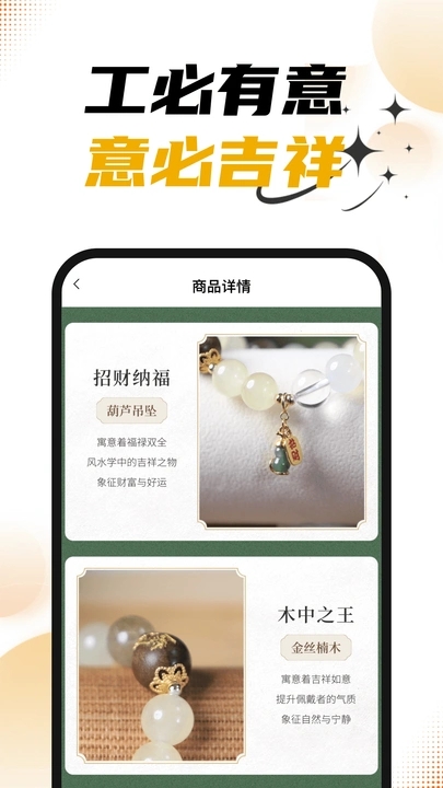 断易吉品3