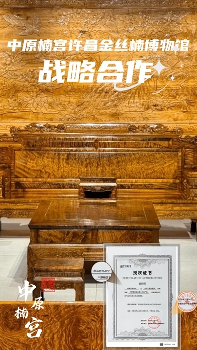 断易吉品4