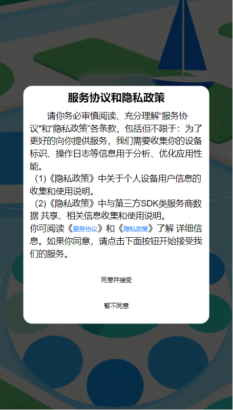 有氧之行4