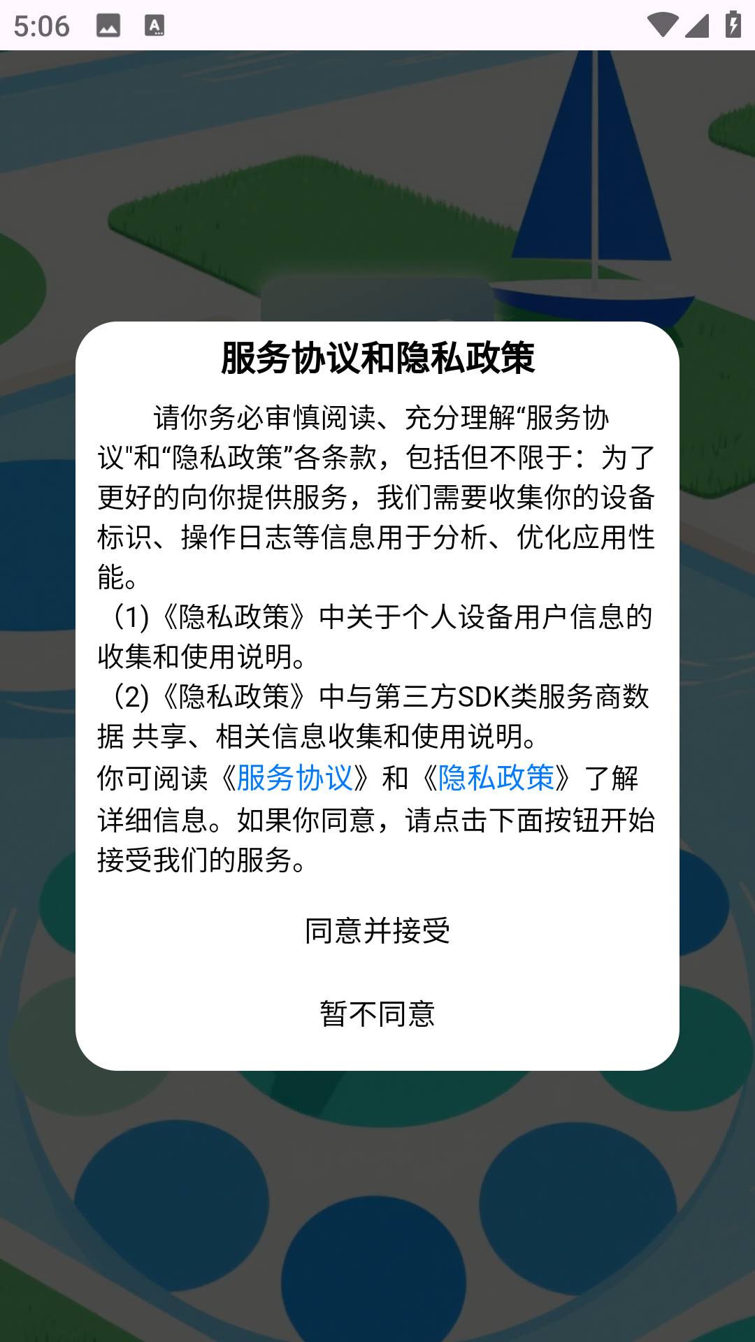 有氧之行
