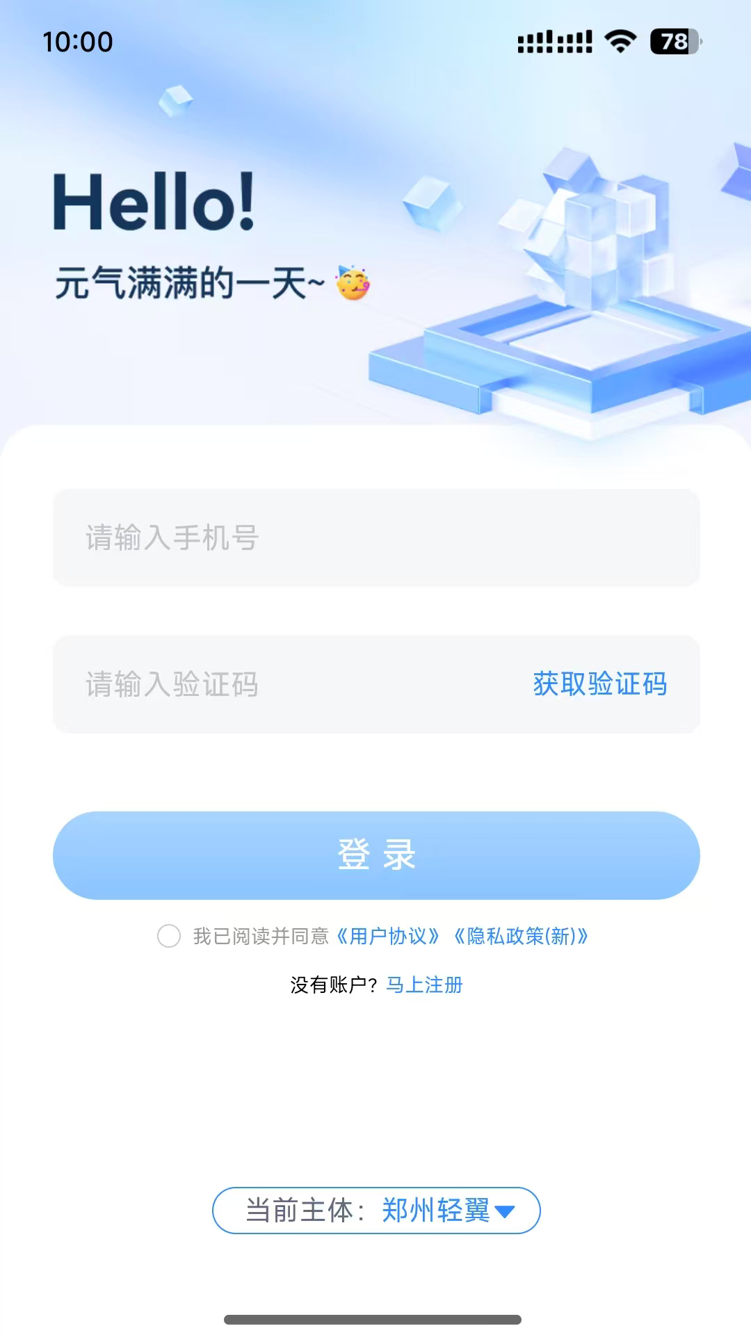 云小二2
