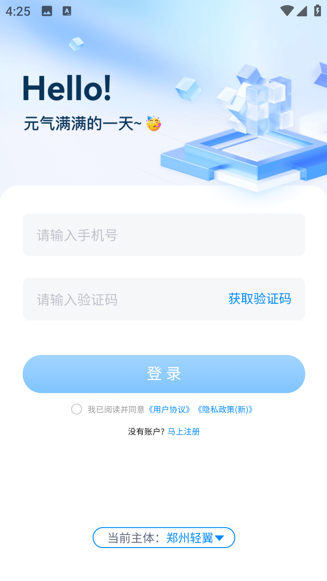云小二