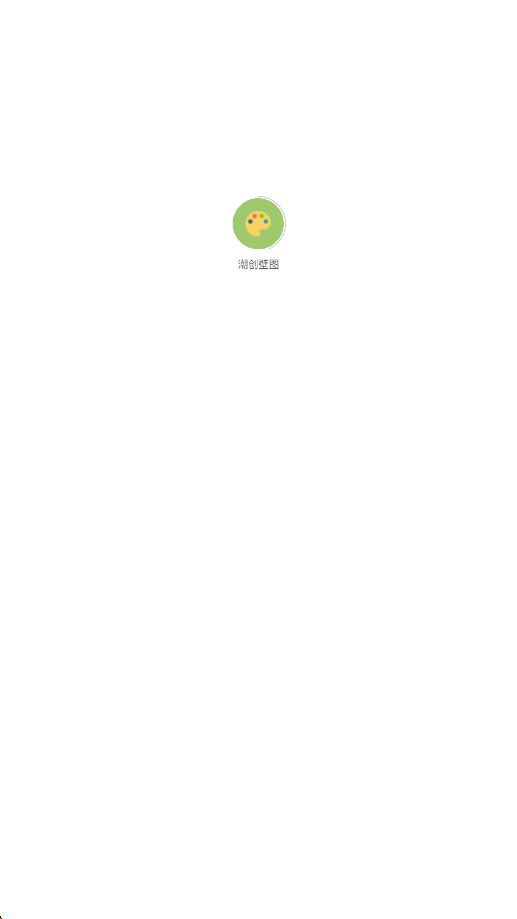 潮创壁图1