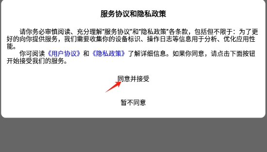 乐猜星球