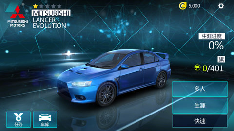 狂爆飙车氮气23