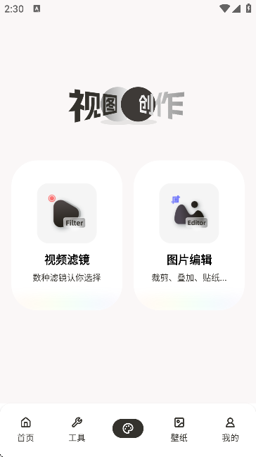 ManusForge最新正版2