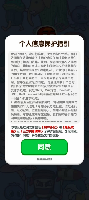 我勒个合成1