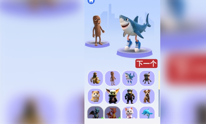 全民轻松解压模拟器山海经切切