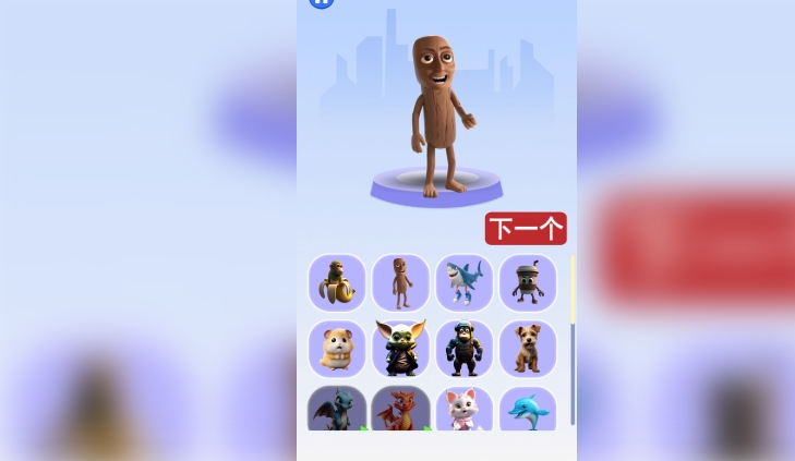 全民轻松解压模拟器山海经切切