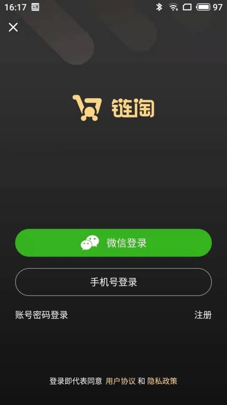 链淘3