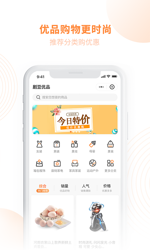 剧豆星光1