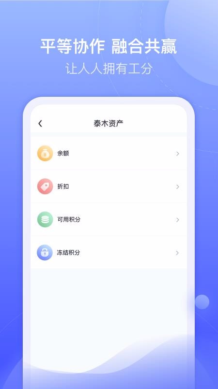 惠民商城3