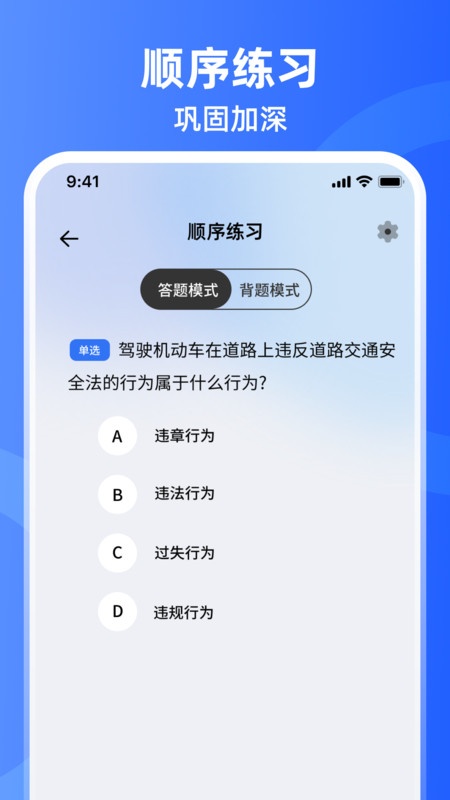 学法减分iLearning1