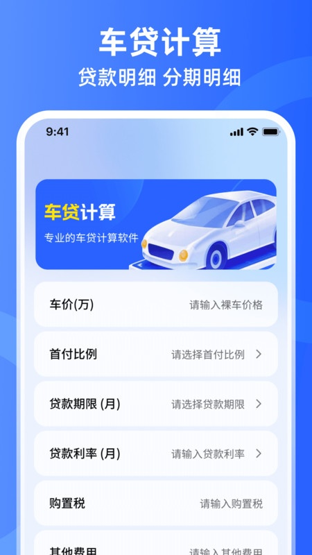 学法减分iLearning4