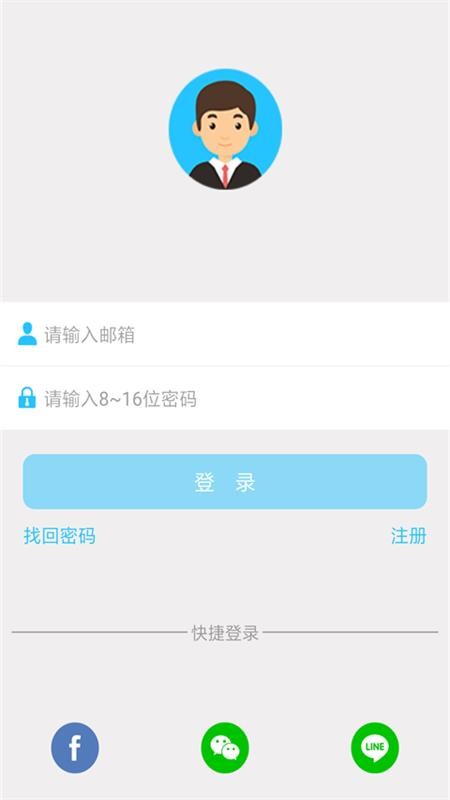 守卫3