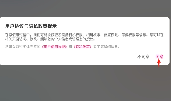 觅连