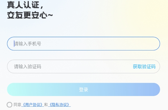 觅连