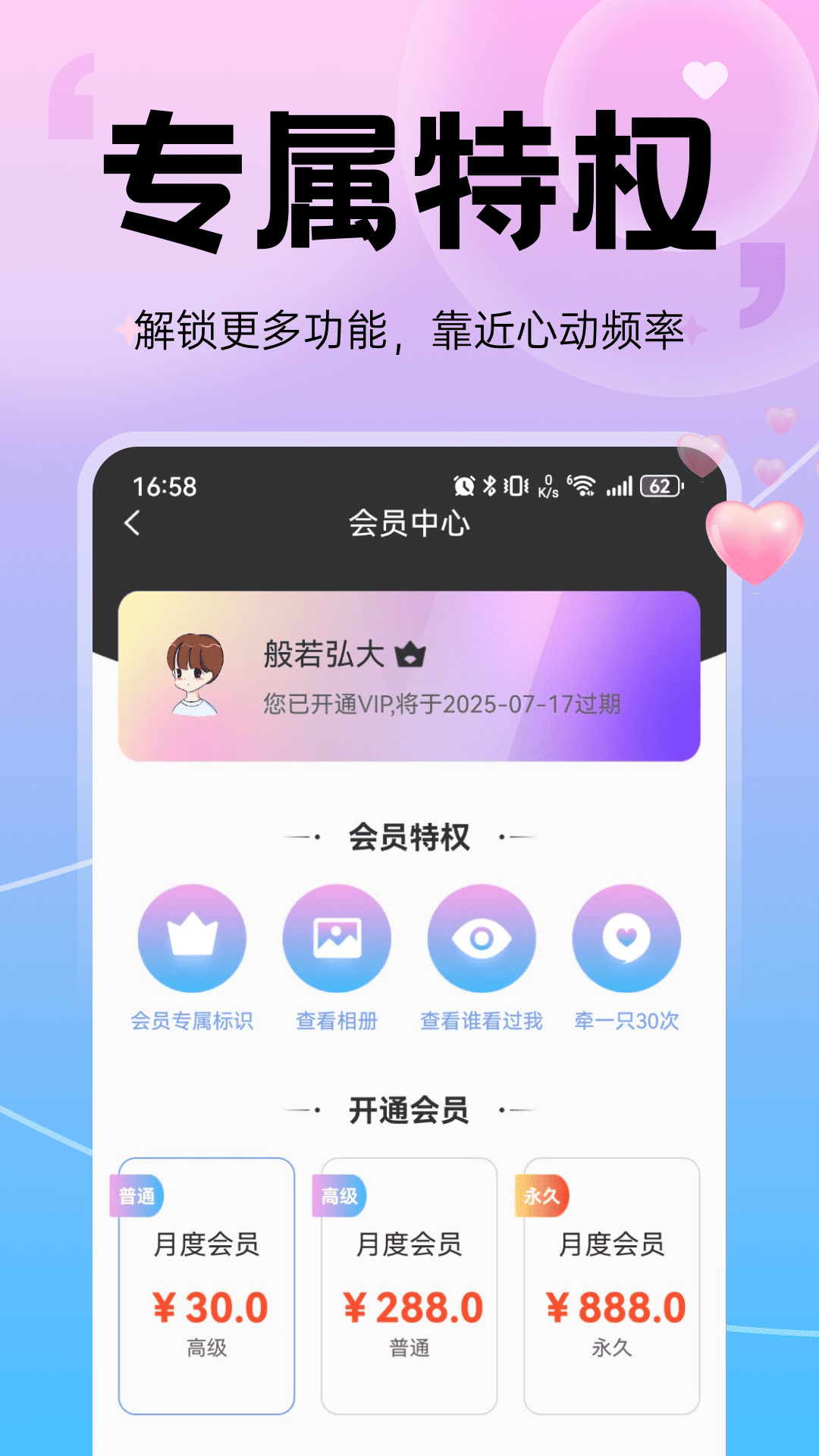 暖遇1